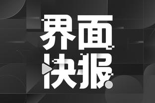 kaiyun官网安卓版截图3